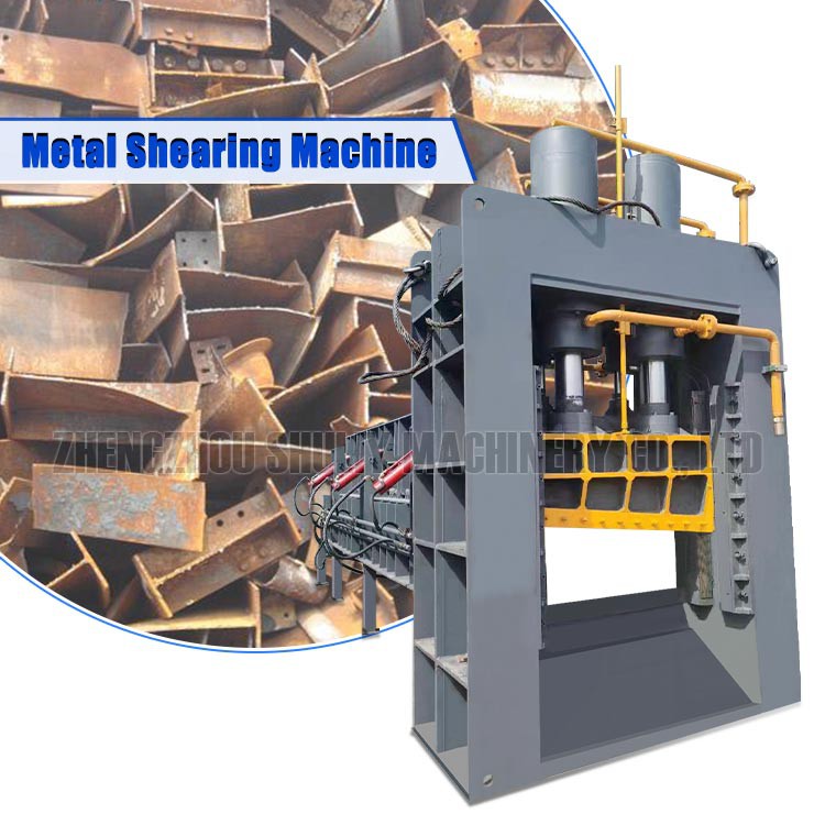 Metal Shearing Machine Metal Shearing Machine